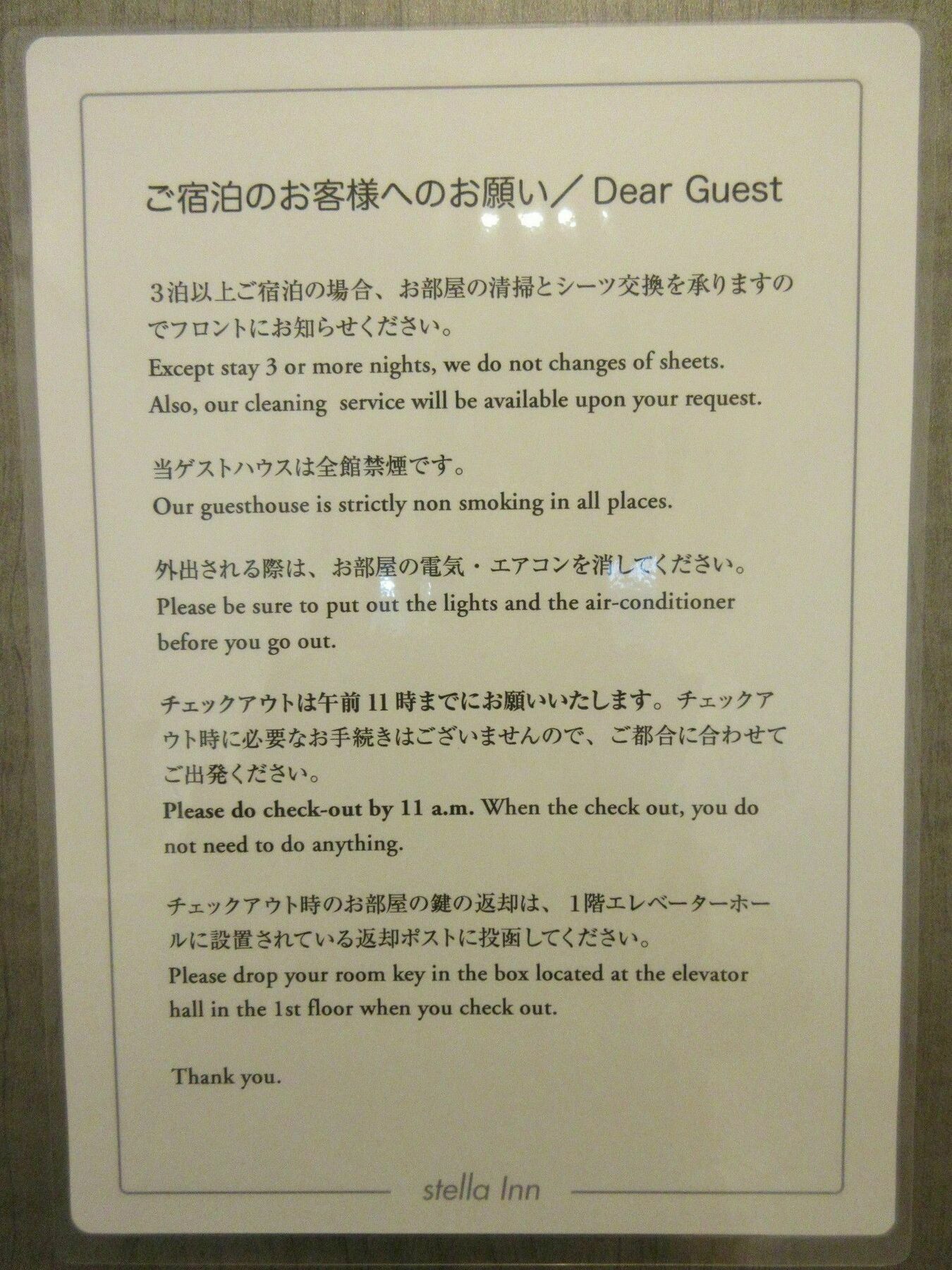 Stella Inn Karasuma Gojo Kyoto Exterior photo
